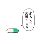 しゃべるおくすり（個別スタンプ：40）