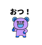 おつかれさま☆キバくま（個別スタンプ：2）