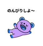 おつかれさま☆キバくま（個別スタンプ：3）