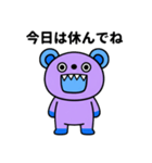 おつかれさま☆キバくま（個別スタンプ：4）