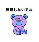 おつかれさま☆キバくま（個別スタンプ：5）