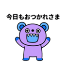 おつかれさま☆キバくま（個別スタンプ：6）