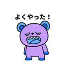 おつかれさま☆キバくま（個別スタンプ：7）