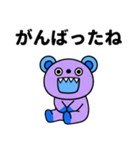 おつかれさま☆キバくま（個別スタンプ：8）