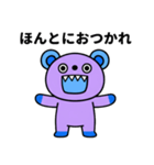 おつかれさま☆キバくま（個別スタンプ：9）