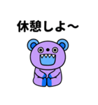 おつかれさま☆キバくま（個別スタンプ：10）