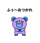 おつかれさま☆キバくま（個別スタンプ：12）