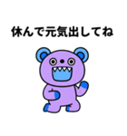 おつかれさま☆キバくま（個別スタンプ：15）