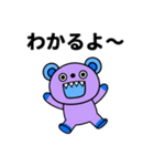 おつかれさま☆キバくま（個別スタンプ：19）