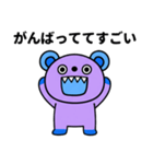 おつかれさま☆キバくま（個別スタンプ：20）