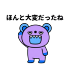 おつかれさま☆キバくま（個別スタンプ：21）