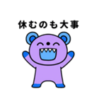 おつかれさま☆キバくま（個別スタンプ：25）