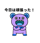 おつかれさま☆キバくま（個別スタンプ：28）