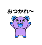 おつかれさま☆キバくま（個別スタンプ：29）