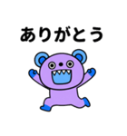 おつかれさま☆キバくま（個別スタンプ：30）