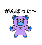 おつかれさま☆キバくま（個別スタンプ：31）