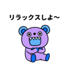 おつかれさま☆キバくま（個別スタンプ：33）