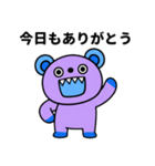 おつかれさま☆キバくま（個別スタンプ：36）
