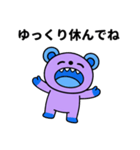 おつかれさま☆キバくま（個別スタンプ：37）