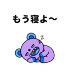 おつかれさま☆キバくま（個別スタンプ：39）