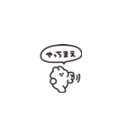 超ちいさいうさちゃん（個別スタンプ：21）