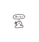 超ちいさいうさちゃん（個別スタンプ：22）