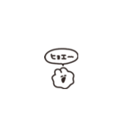 超ちいさいうさちゃん（個別スタンプ：23）