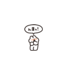 超ちいさいうさちゃん（個別スタンプ：24）