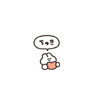 超ちいさいうさちゃん（個別スタンプ：25）