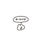 超ちいさいうさちゃん（個別スタンプ：26）