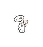 超ちいさいうさちゃん（個別スタンプ：30）