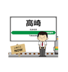 両毛線in群馬の毎日使う動く電車（個別スタンプ：1）