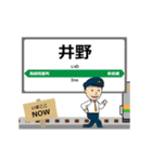 両毛線in群馬の毎日使う動く電車（個別スタンプ：3）
