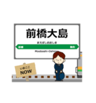 両毛線in群馬の毎日使う動く電車（個別スタンプ：6）