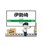 両毛線in群馬の毎日使う動く電車（個別スタンプ：8）