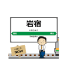 両毛線in群馬の毎日使う動く電車（個別スタンプ：10）