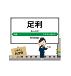 両毛線in群馬の毎日使う動く電車（個別スタンプ：14）