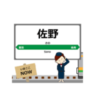 両毛線in群馬の毎日使う動く電車（個別スタンプ：17）
