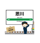 両毛線in群馬の毎日使う動く電車（個別スタンプ：21）