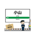 両毛線in群馬の毎日使う動く電車（個別スタンプ：22）