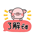 ず～っと使える♡やさしい吹き出しスタンプ（個別スタンプ：2）