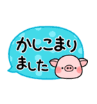 ず～っと使える♡やさしい吹き出しスタンプ（個別スタンプ：3）