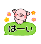 ず～っと使える♡やさしい吹き出しスタンプ（個別スタンプ：4）