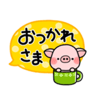 ず～っと使える♡やさしい吹き出しスタンプ（個別スタンプ：5）