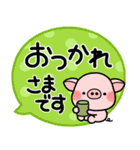 ず～っと使える♡やさしい吹き出しスタンプ（個別スタンプ：6）