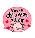 ず～っと使える♡やさしい吹き出しスタンプ（個別スタンプ：7）