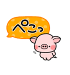 ず～っと使える♡やさしい吹き出しスタンプ（個別スタンプ：8）