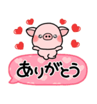 ず～っと使える♡やさしい吹き出しスタンプ（個別スタンプ：9）