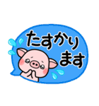 ず～っと使える♡やさしい吹き出しスタンプ（個別スタンプ：10）
