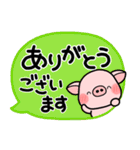 ず～っと使える♡やさしい吹き出しスタンプ（個別スタンプ：11）